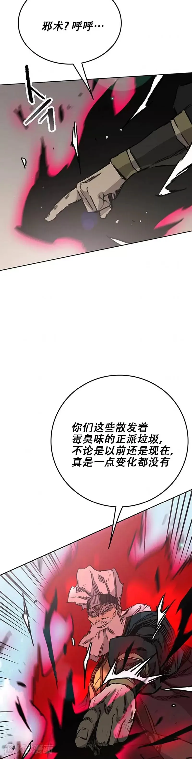 第161话 联手应敌3