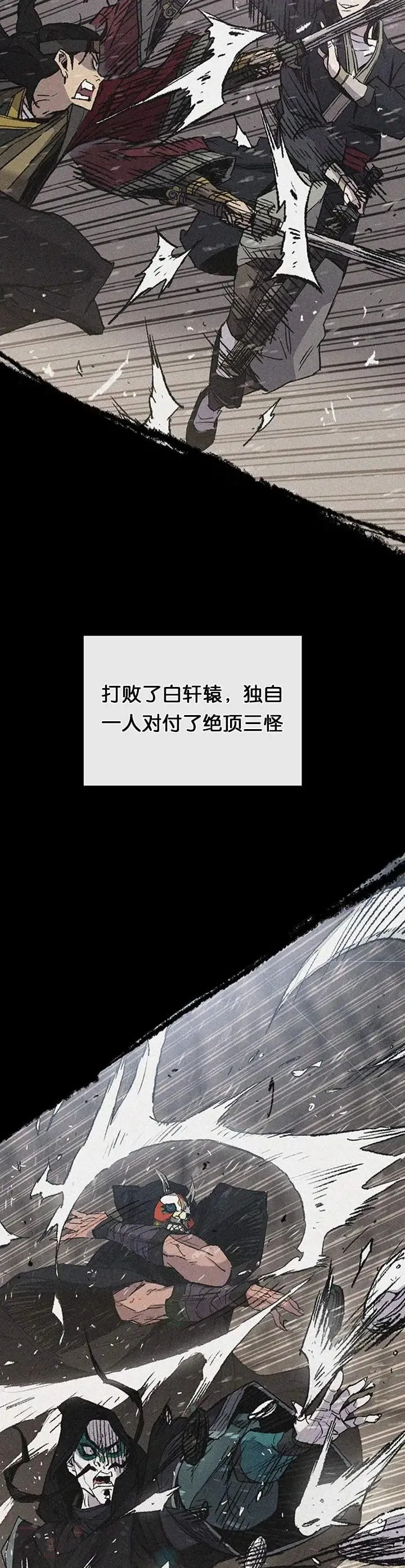 第89话 百里世家27