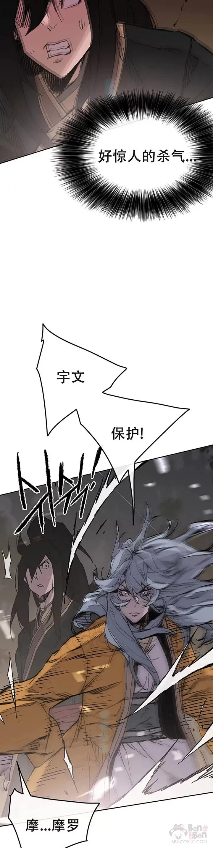第97话 联合达成16