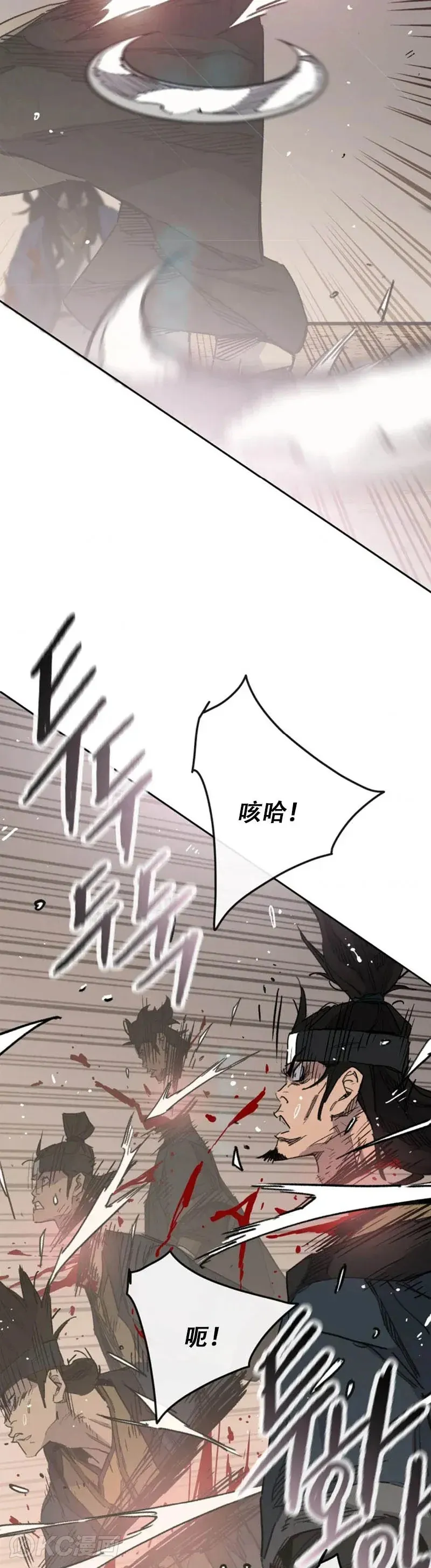 第158话 诱敌入谷8