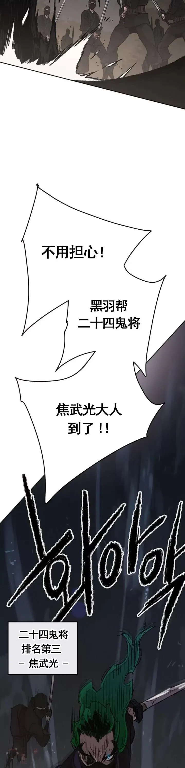 第101话 危机重重7