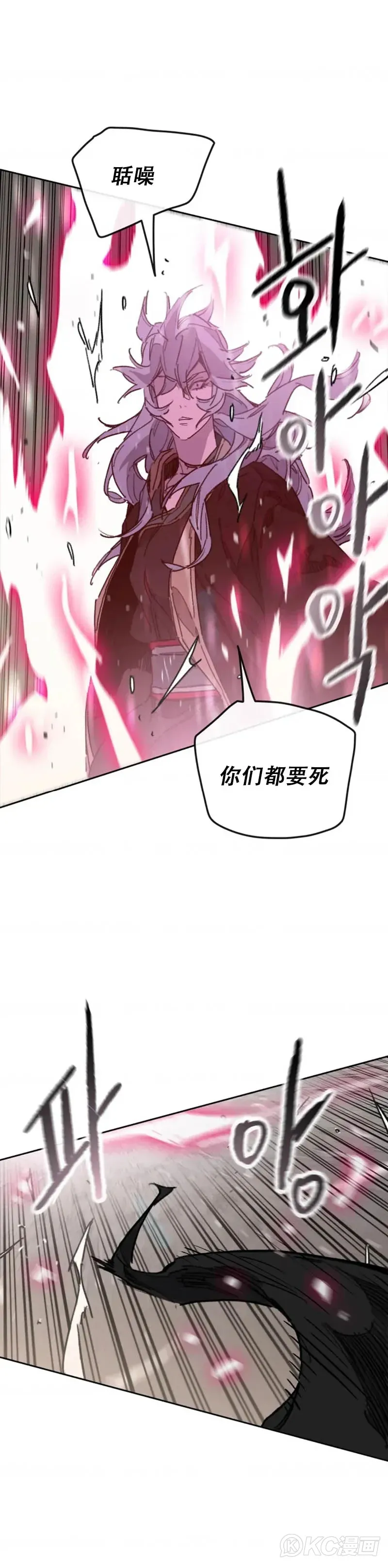 第158话 诱敌入谷10