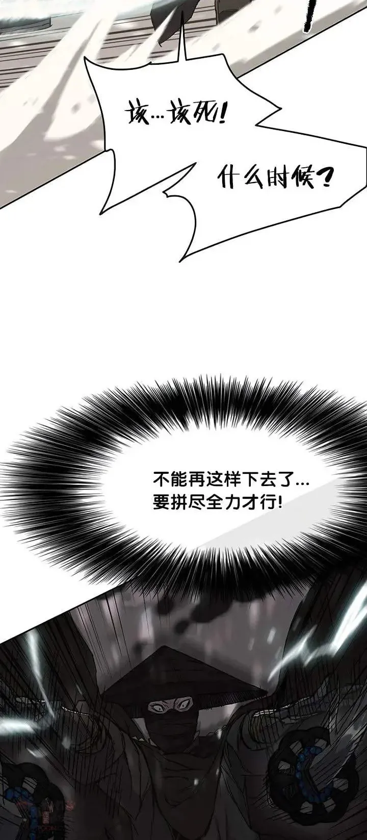 第27话 这仇我记下了11