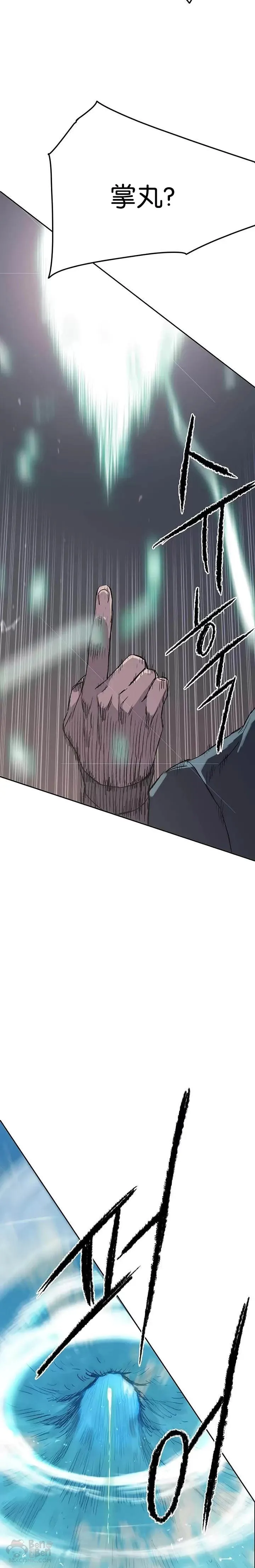 第41话 我叫白尚云25
