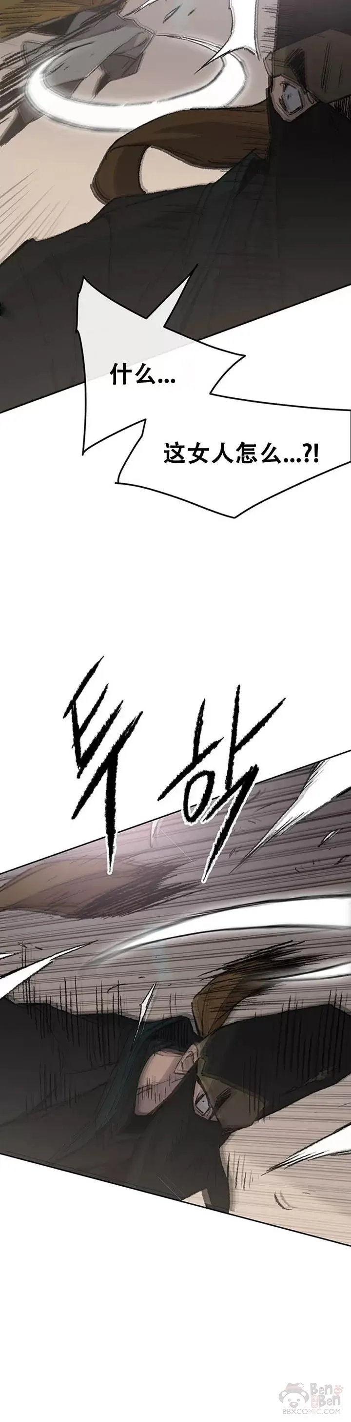 第105话 忍无可忍17
