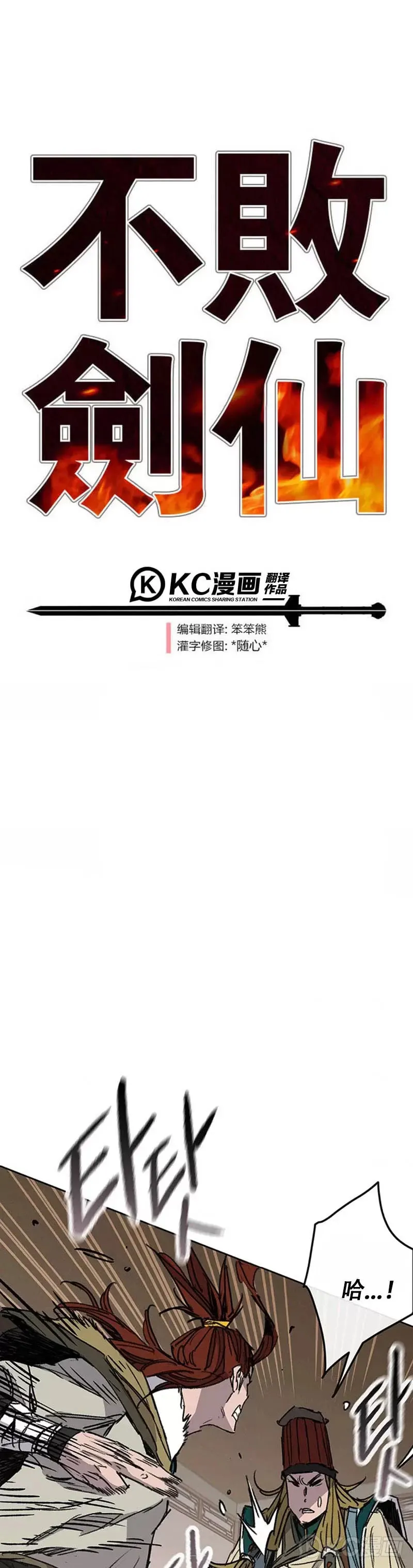 第163话 内心的枷锁0