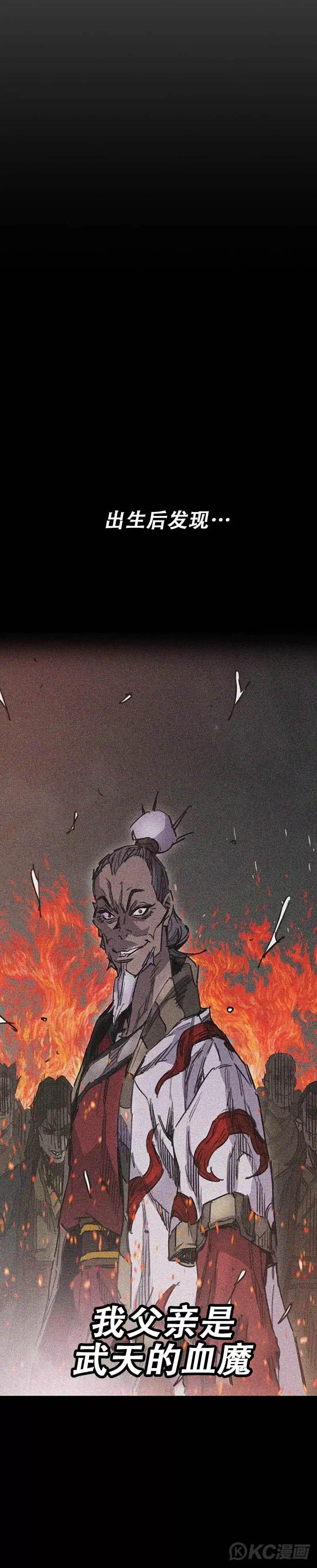 第175话 武后战死39