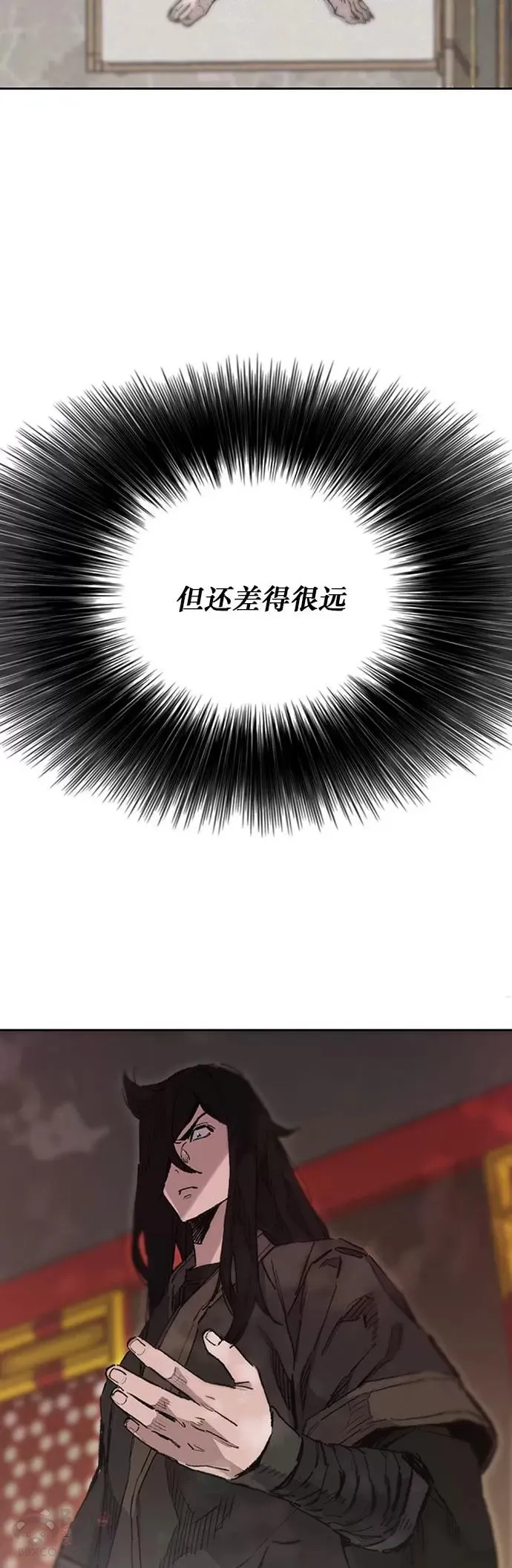 第132话 带把的太监?22