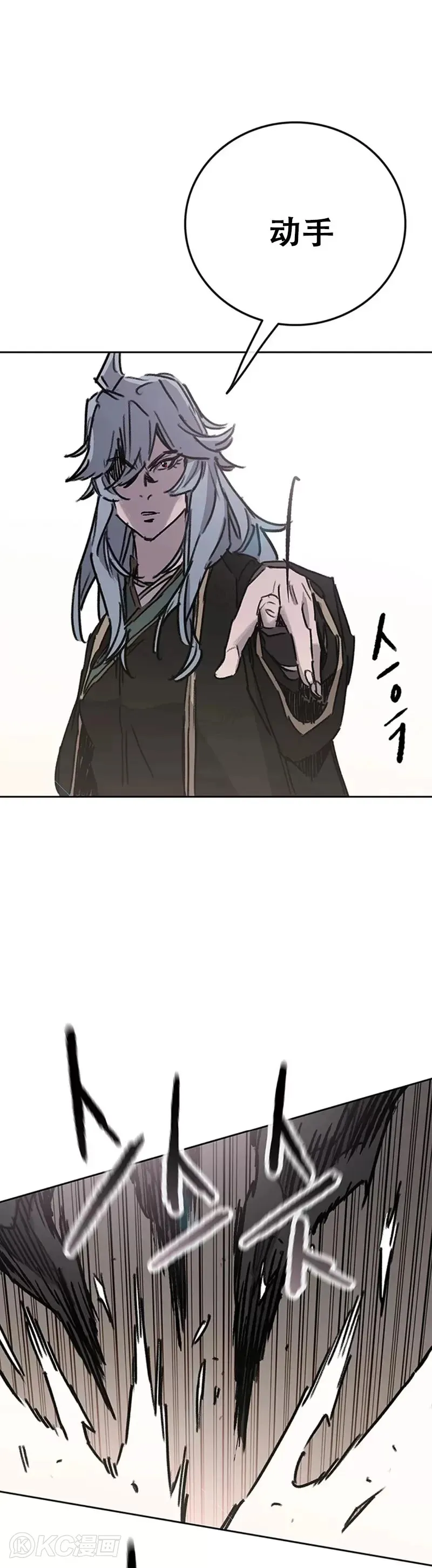 第160话 宇文的计谋25