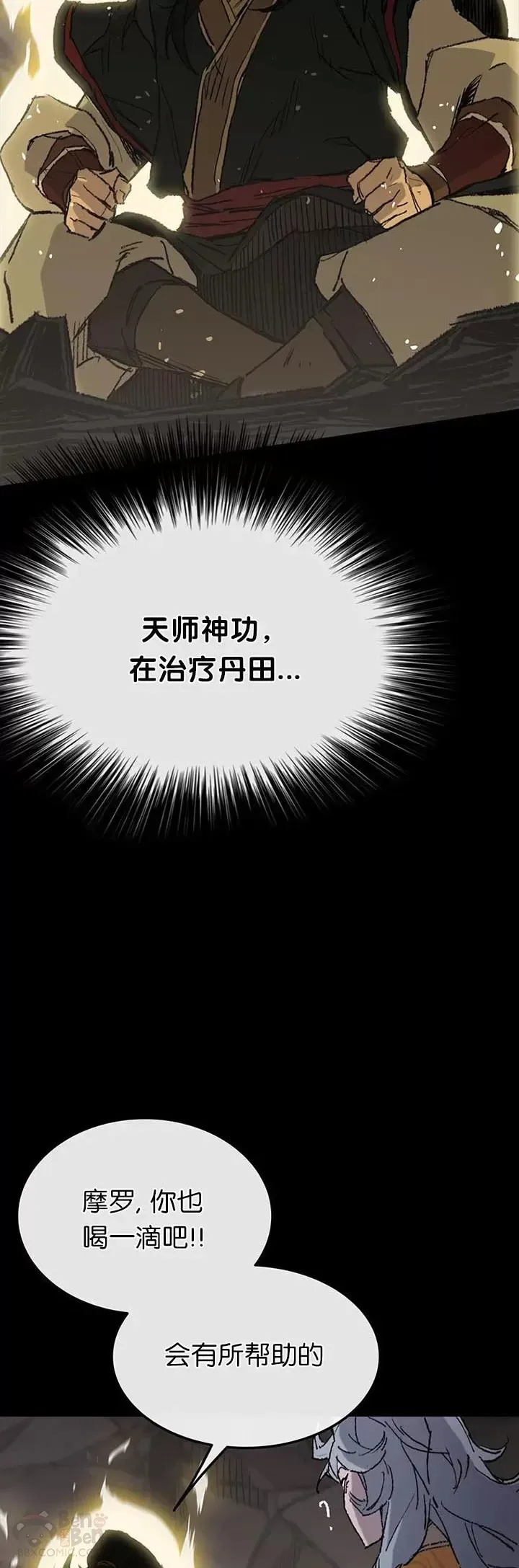 第77话 化险为夷46