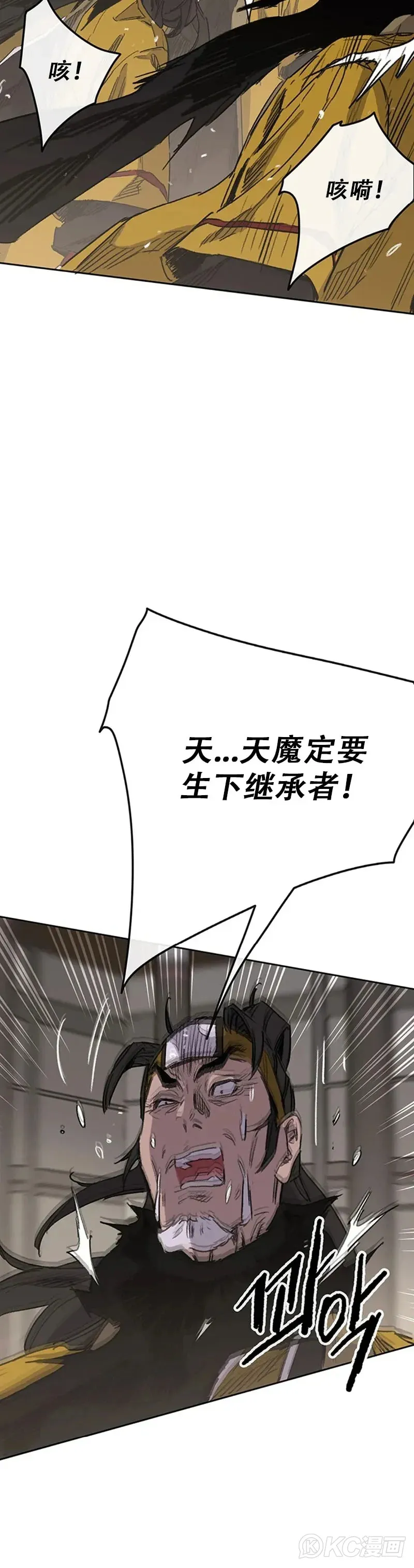 第155话 莲思慧的苦恼34