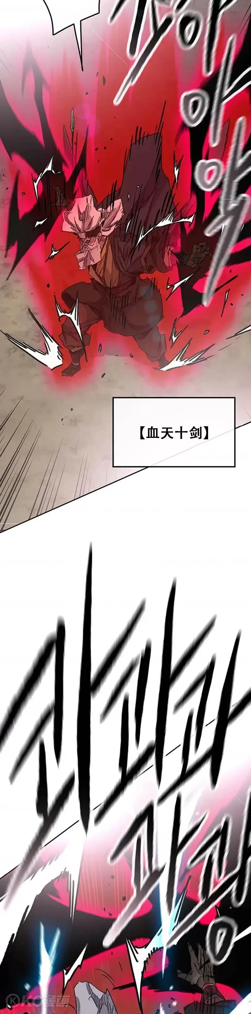 第161话 联手应敌17