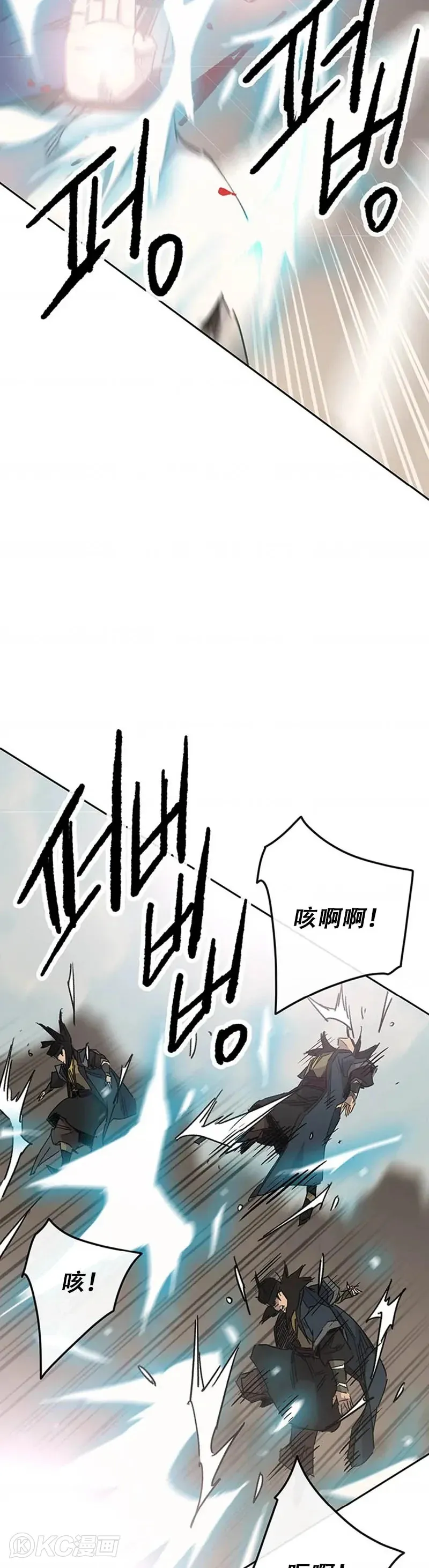 第157话 宋宇文中计33
