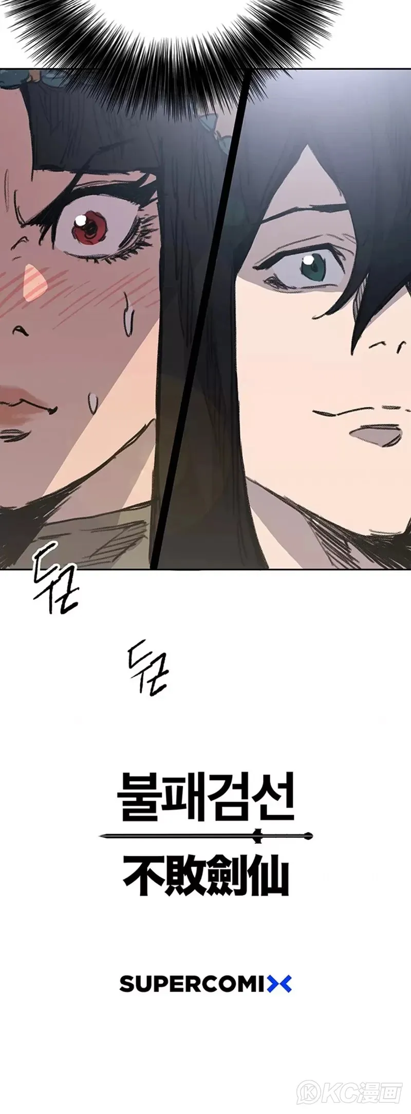 第164话 前往紫禁城49