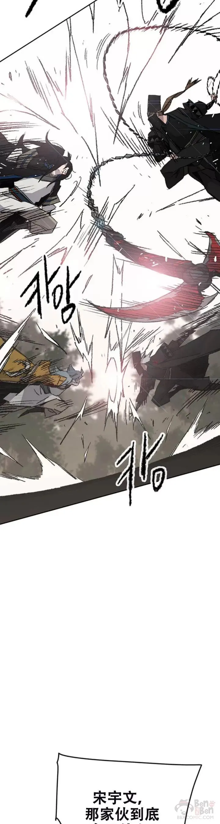第104话 陷入苦战35