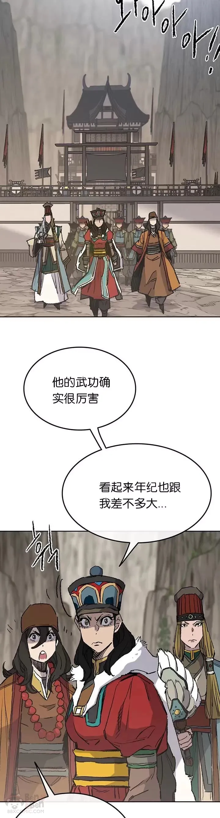 第70话 最终的胜利40