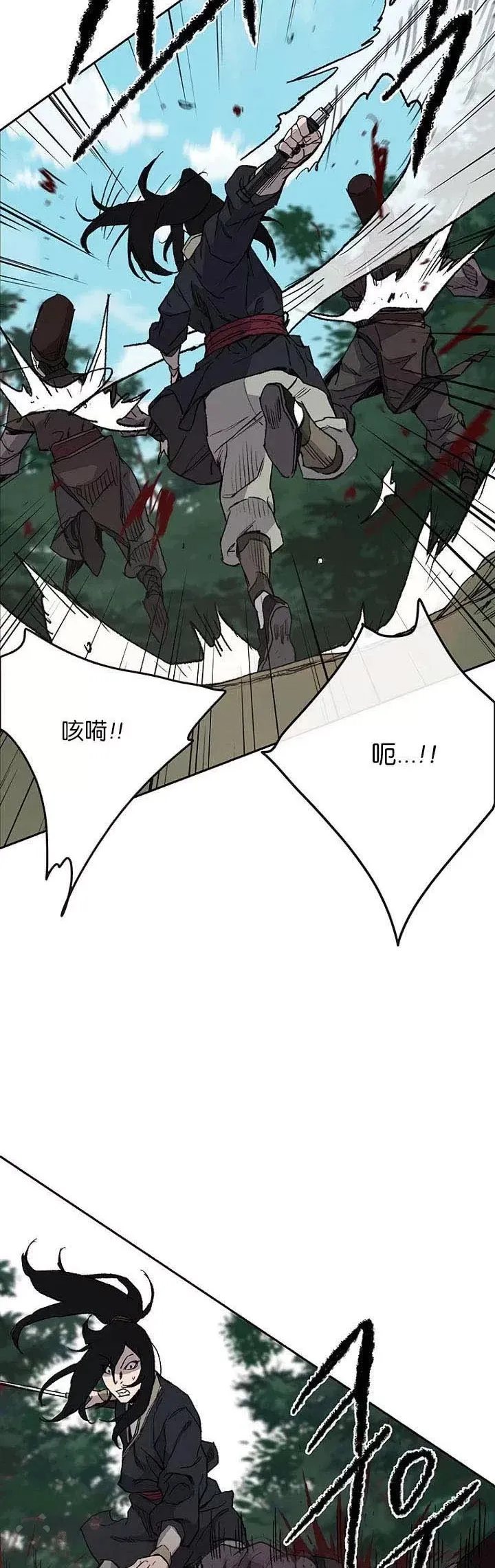 第26话 云南三恶14