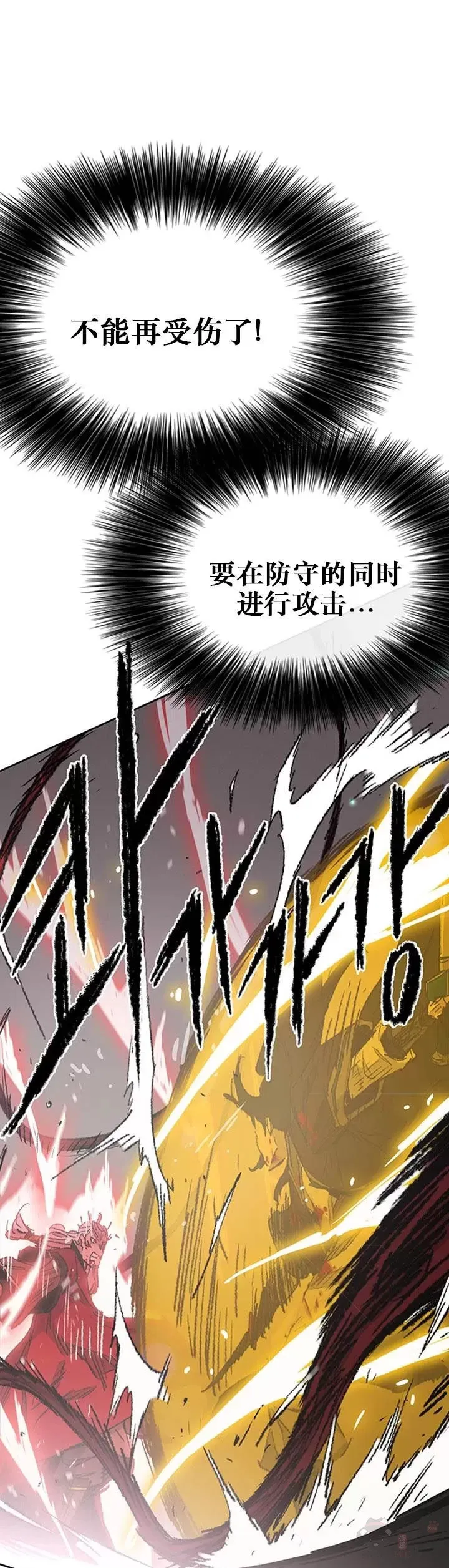 第111话 生死之战30