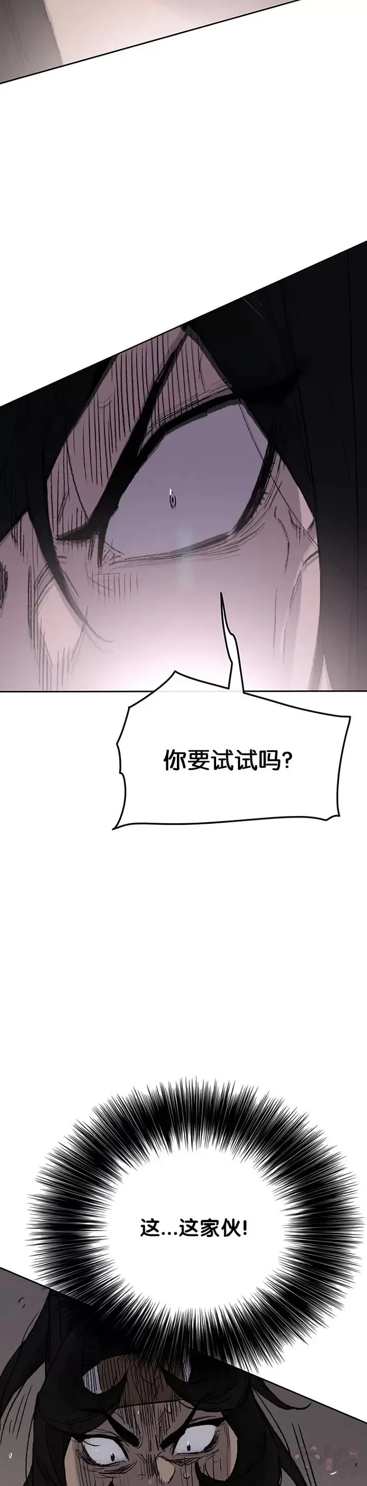 第74话 白道君的暗算43