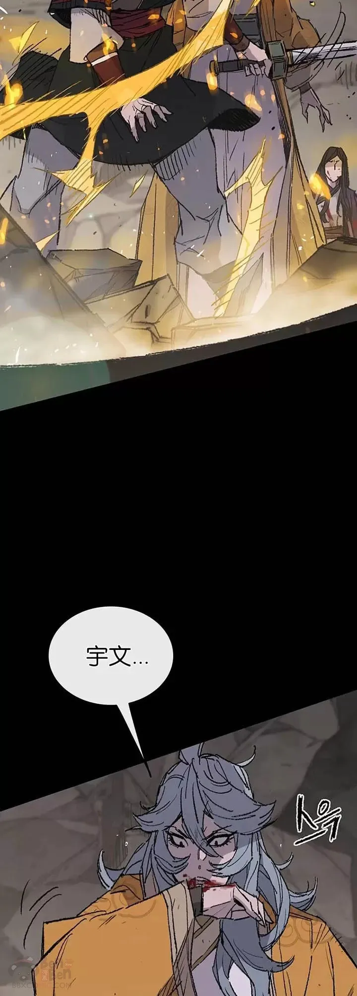 第77话 化险为夷26