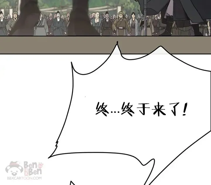 第19话 掌皇白尚云54