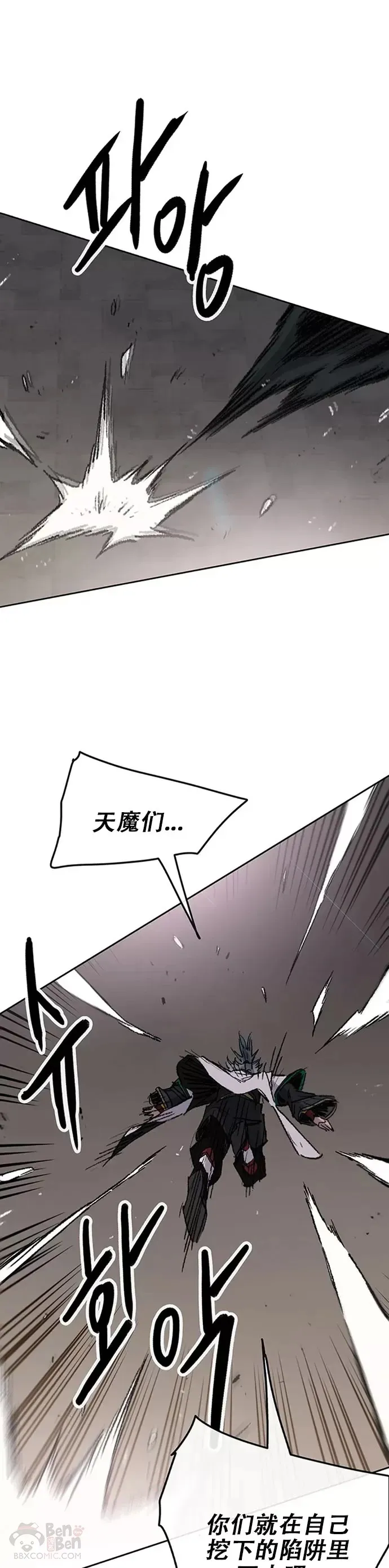第125话 秘技: 我死天生20