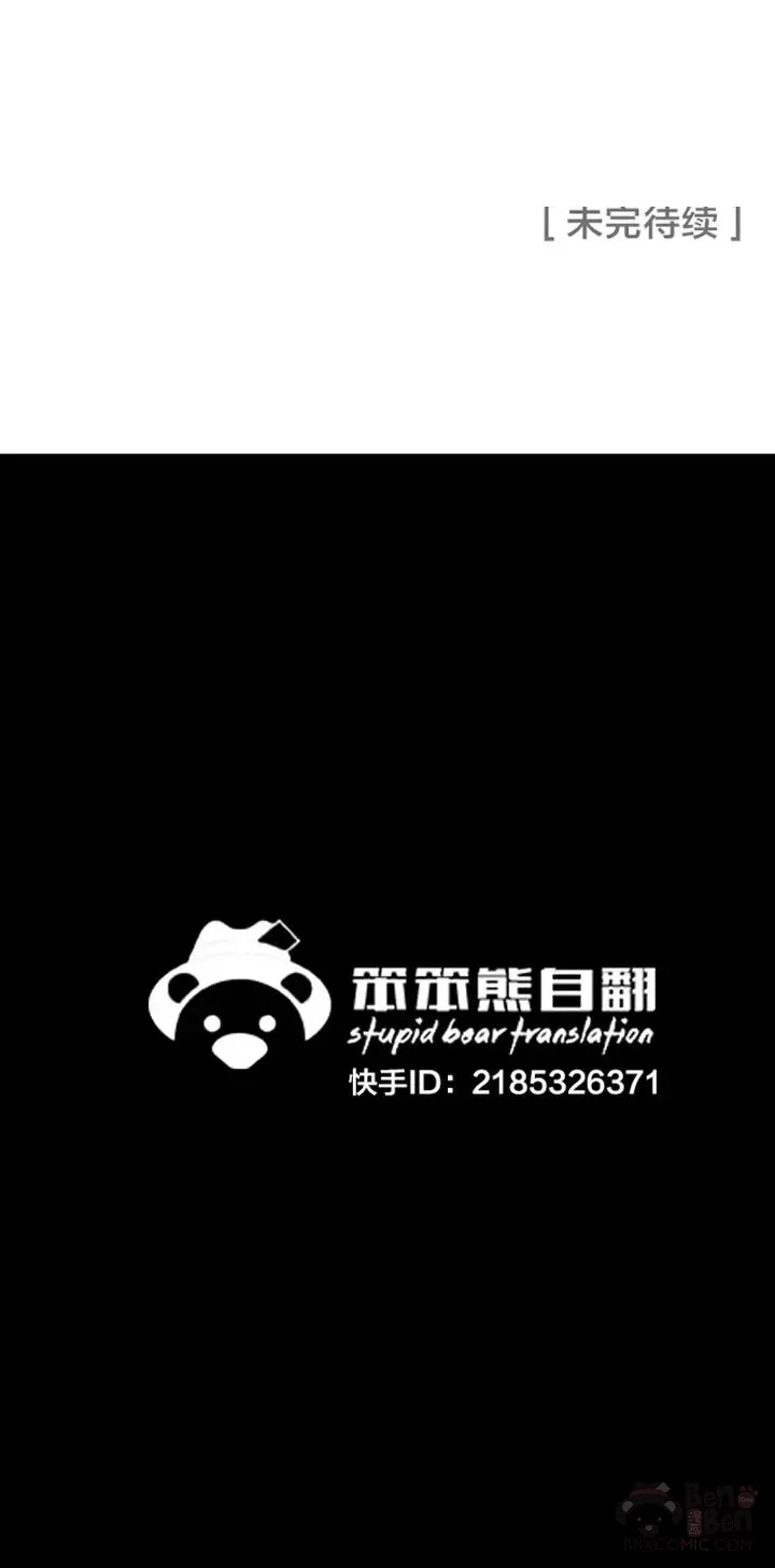 第02话 神奇的山水画55