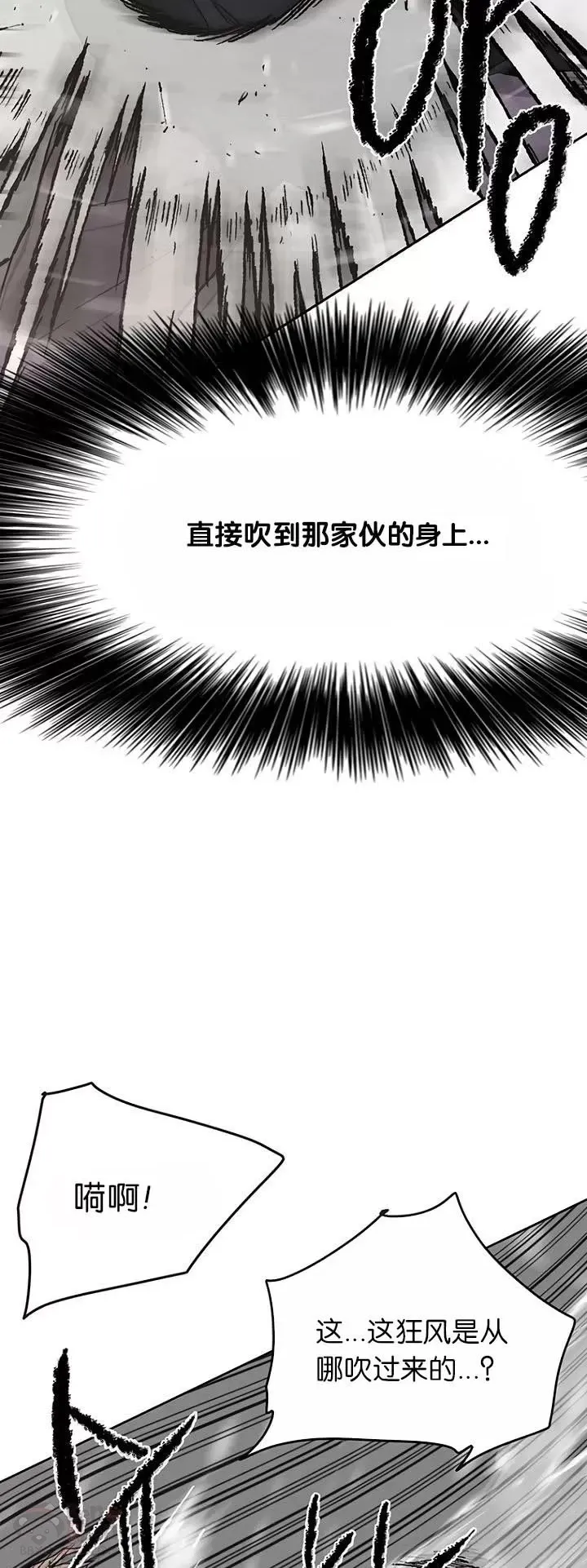 第21话 狂风掌14