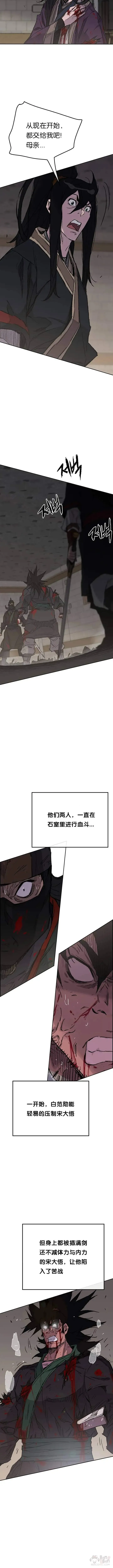 第75话 炸毁地下室2