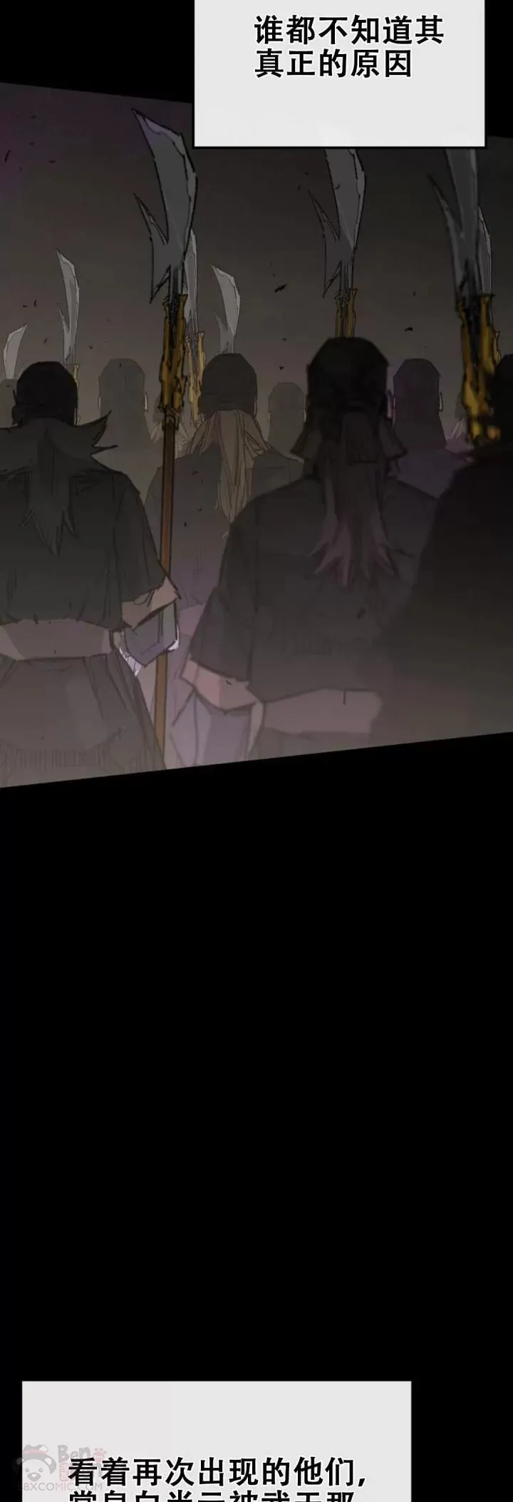 第114话 前往十万大山4