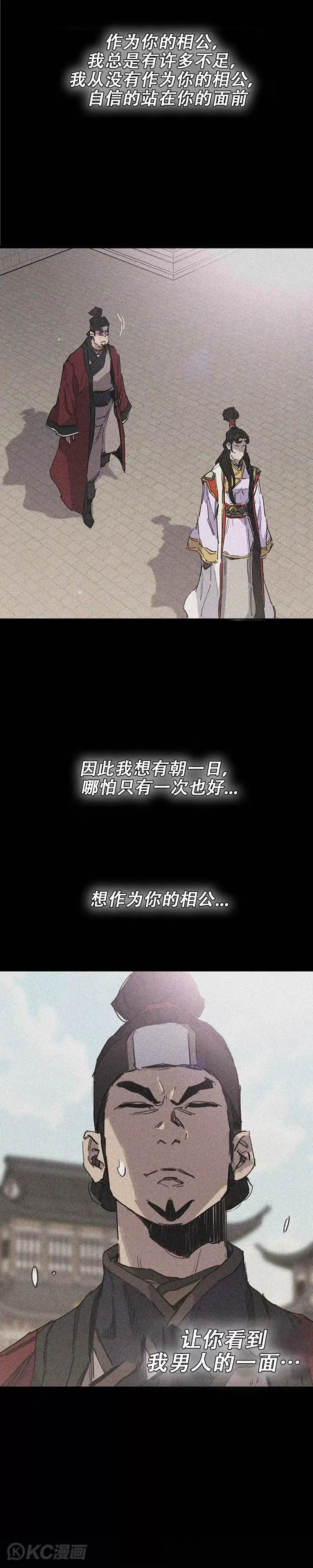 第172话 惨遭灭门5