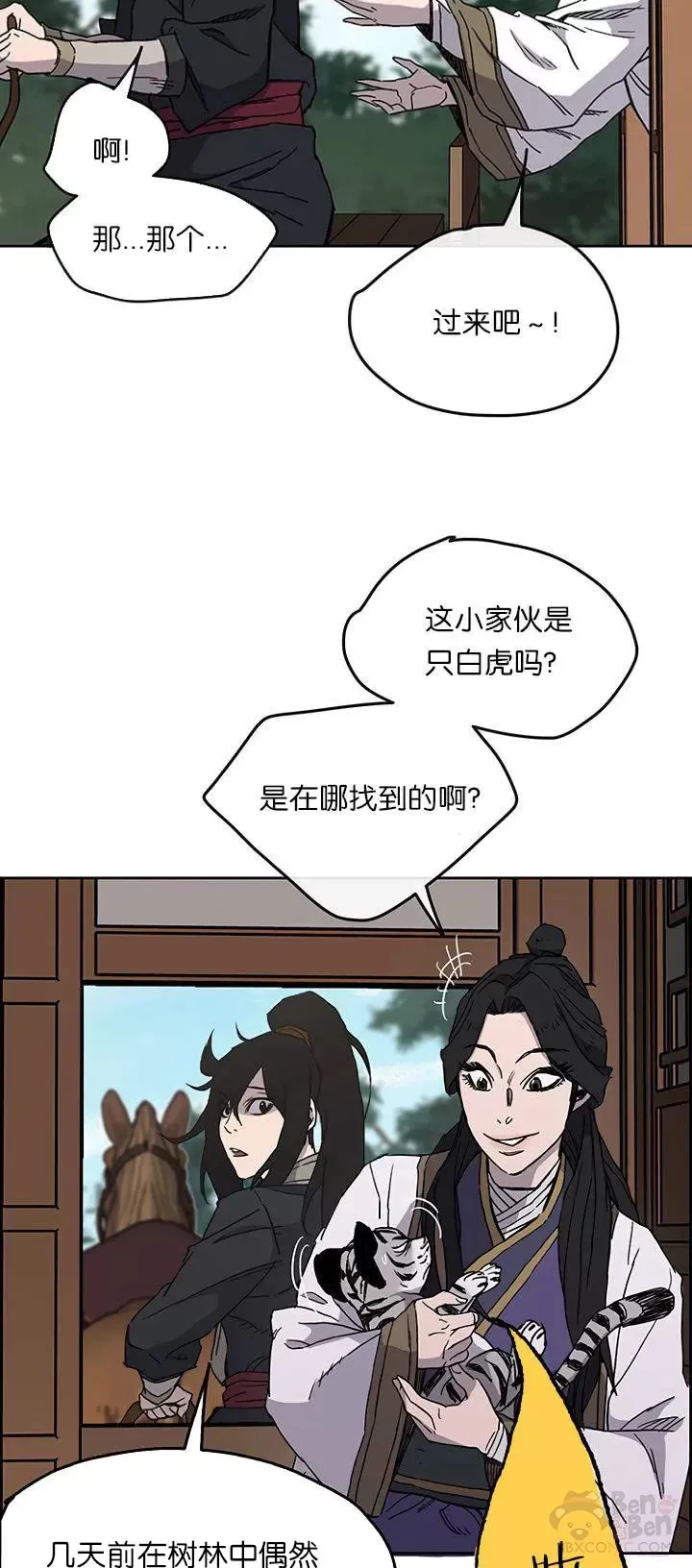 第18话 怪野枪魔25