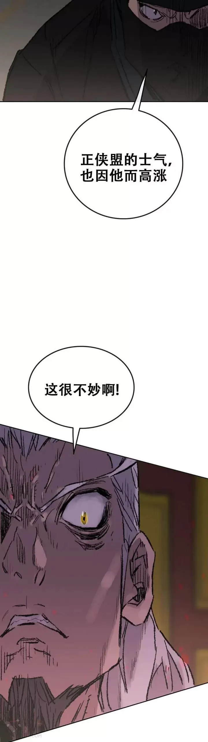 第106话 救治罗美33