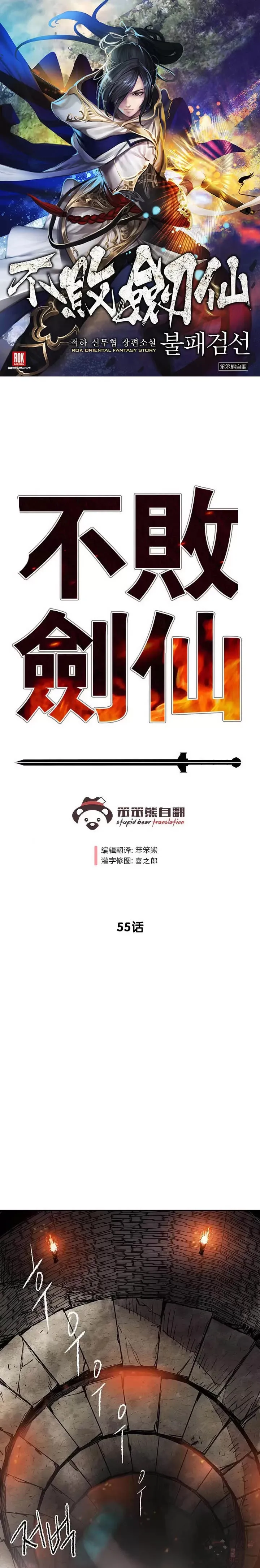 第55话 奴隶市场0