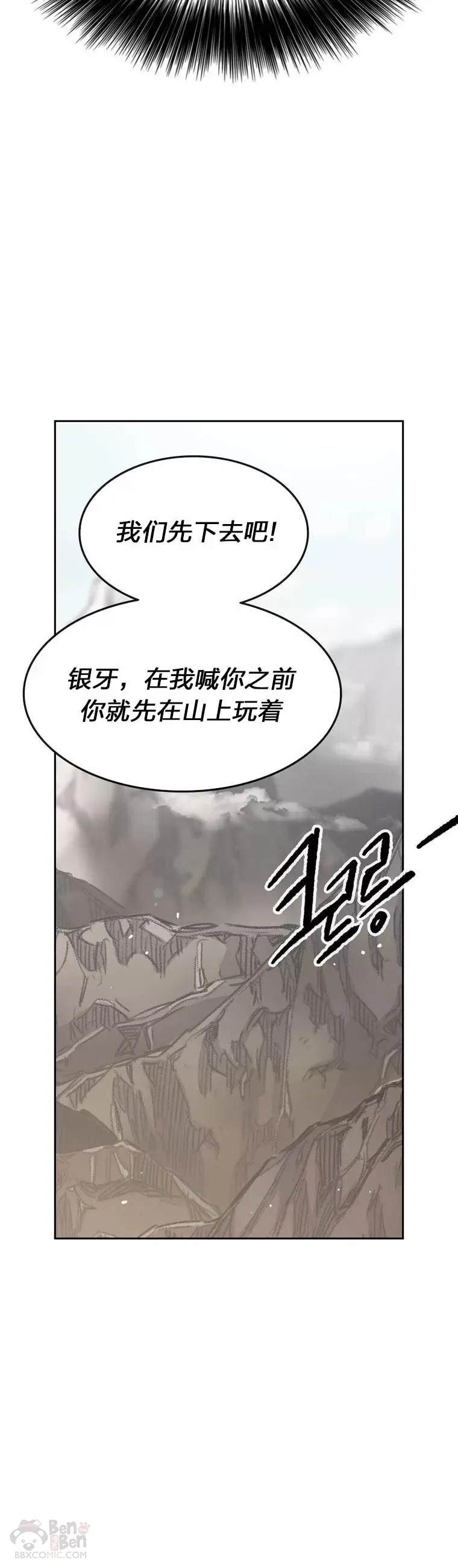 第149话 脱胎换骨40