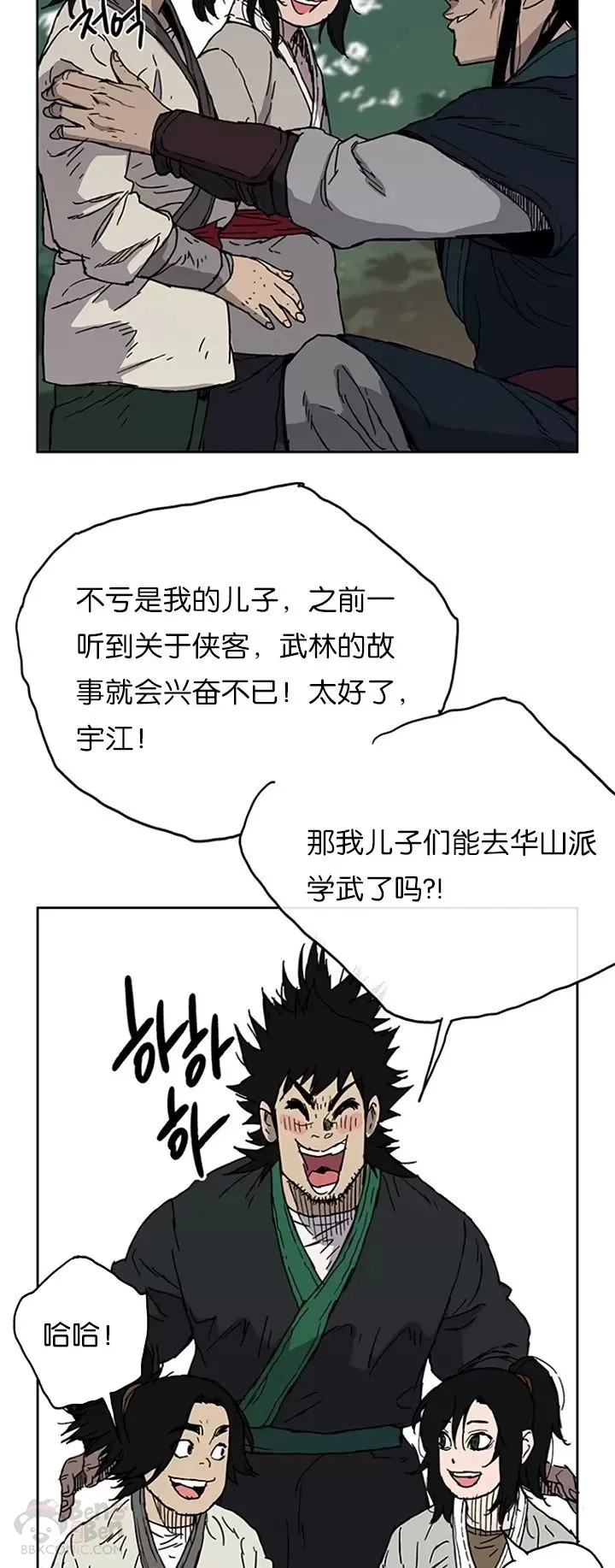 第01话 神仙？仙人？40