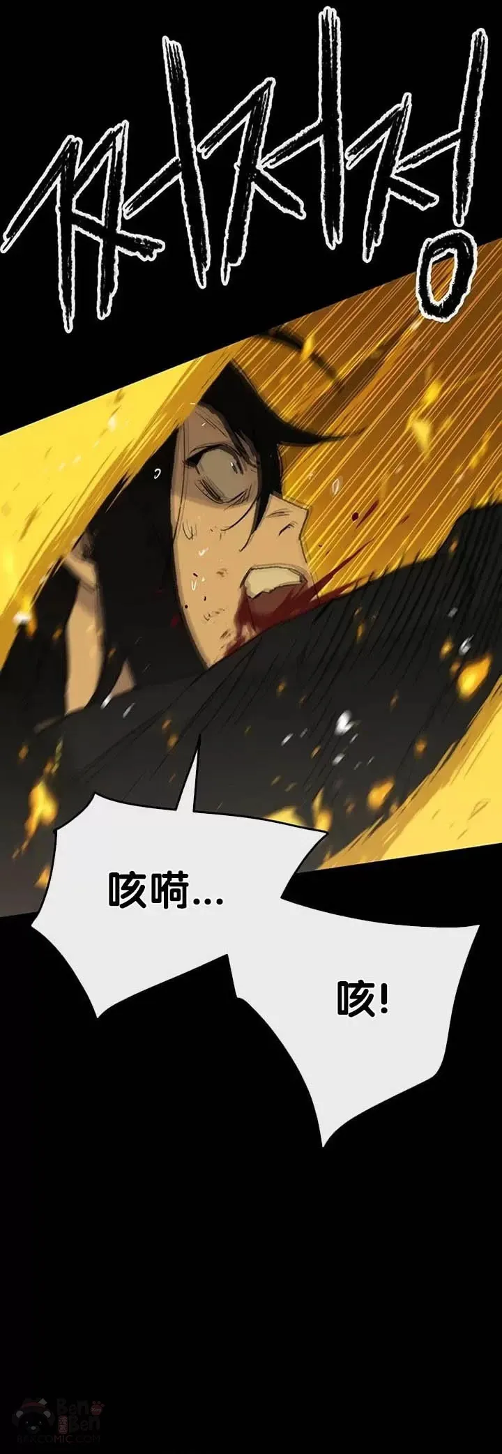 第77话 化险为夷15