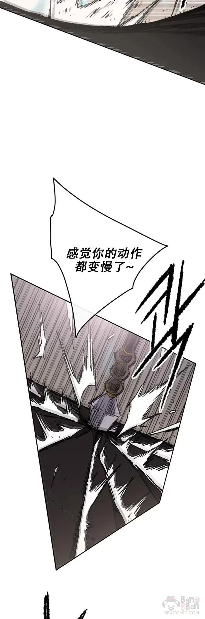 第118话 各自的对手26