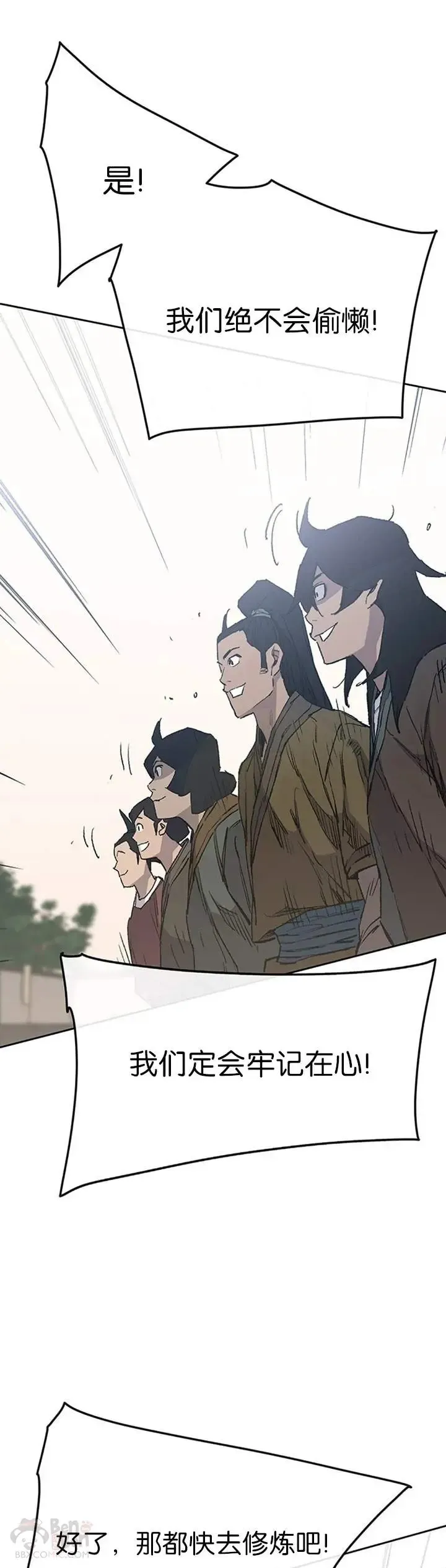 第85话 身世之谜10