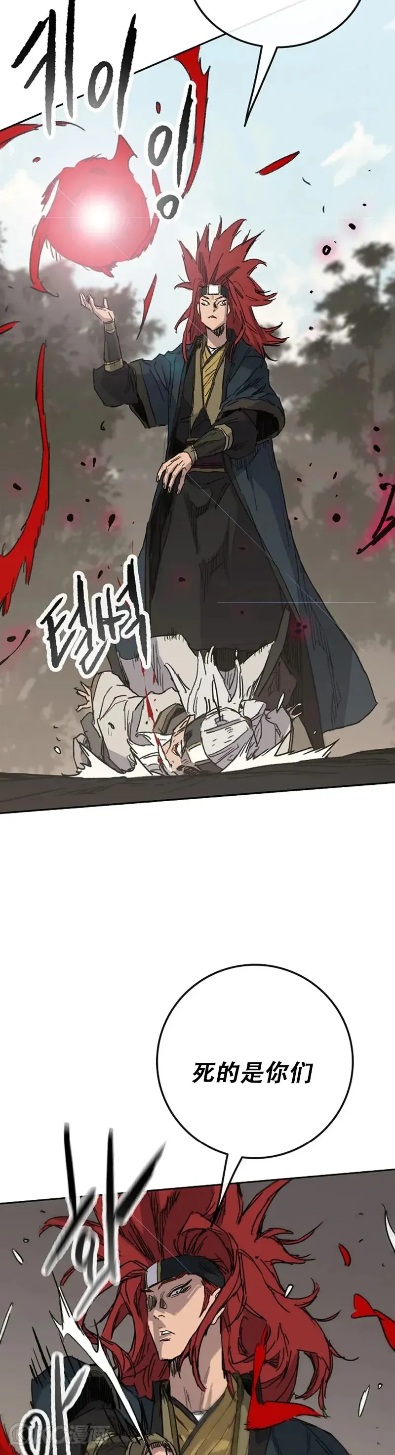 第156话 袭击残风沙26