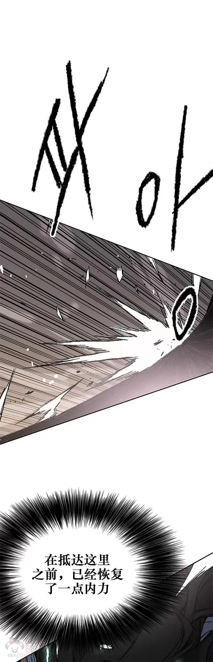 第120话 互帮互利54