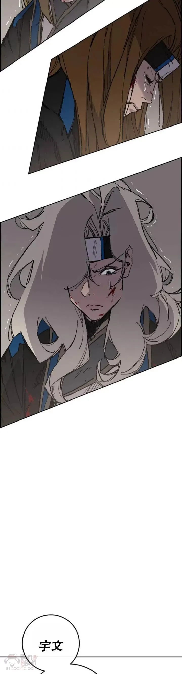 第112话 师妹不见了？27