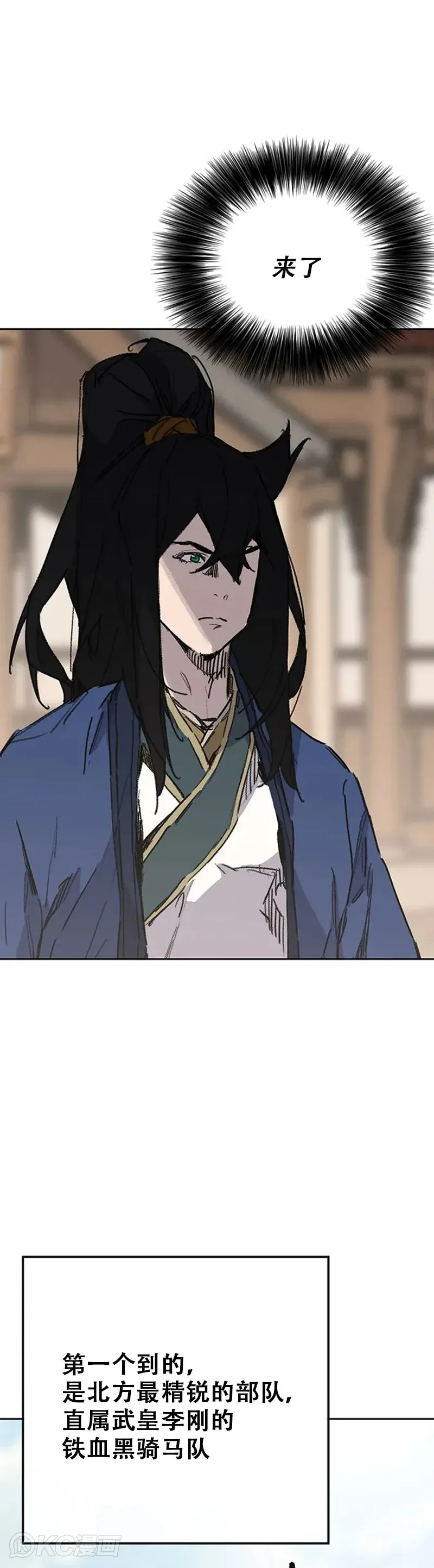 第155话 莲思慧的苦恼2
