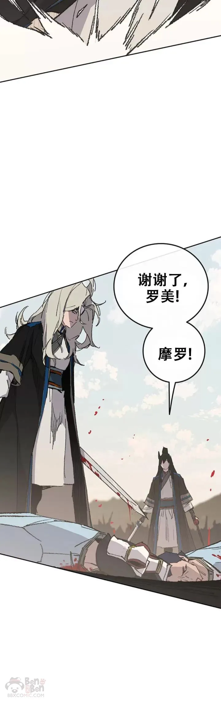 第109话 目标是拳皇！28