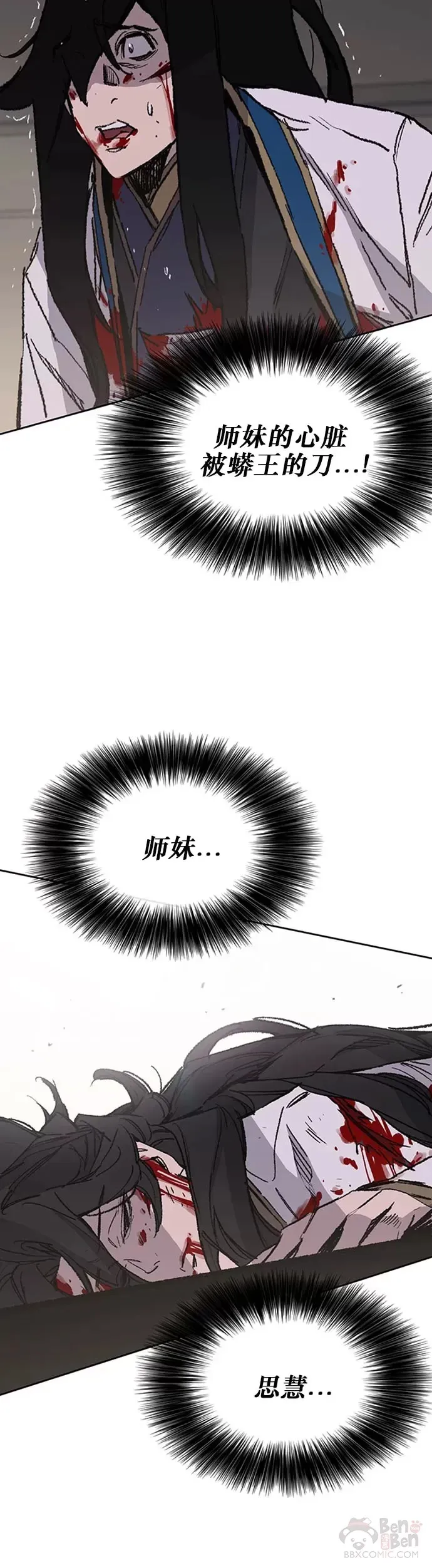 第125话 秘技: 我死天生9