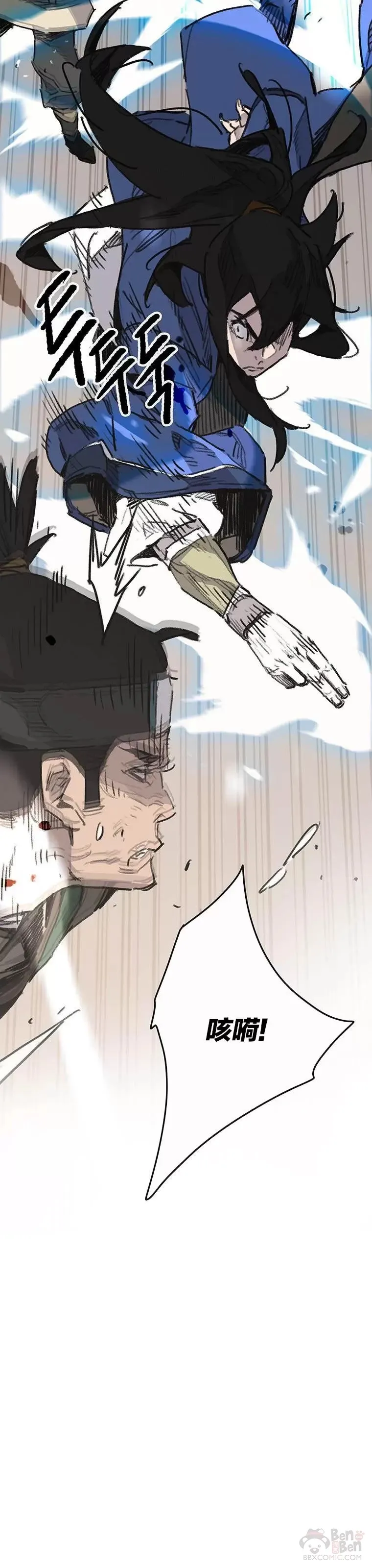第144话 宋宇文的强大23