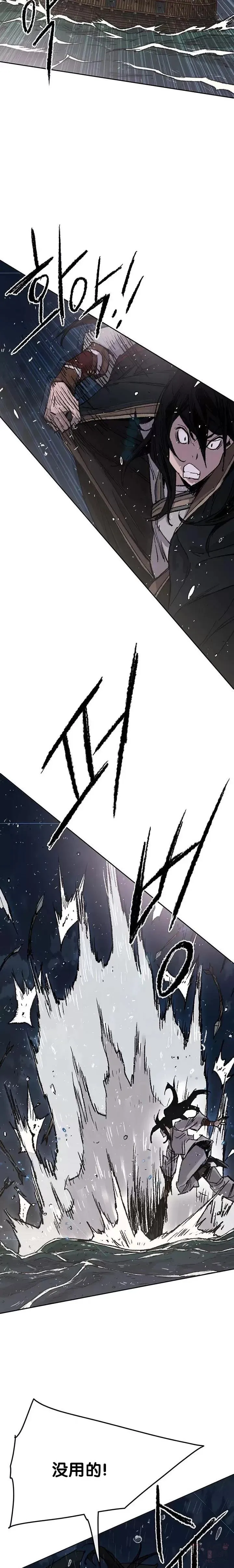 第61话 求出知府千金3