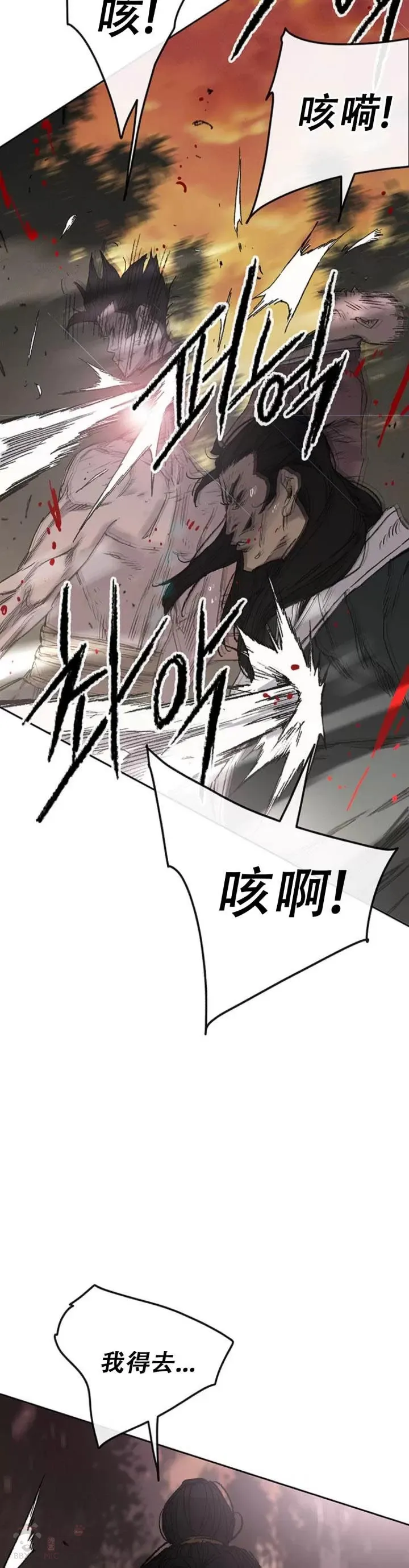 第113话 寻找连思慧14