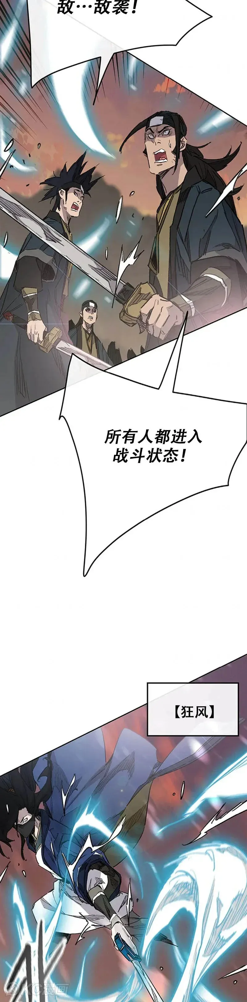 第156话 袭击残风沙36