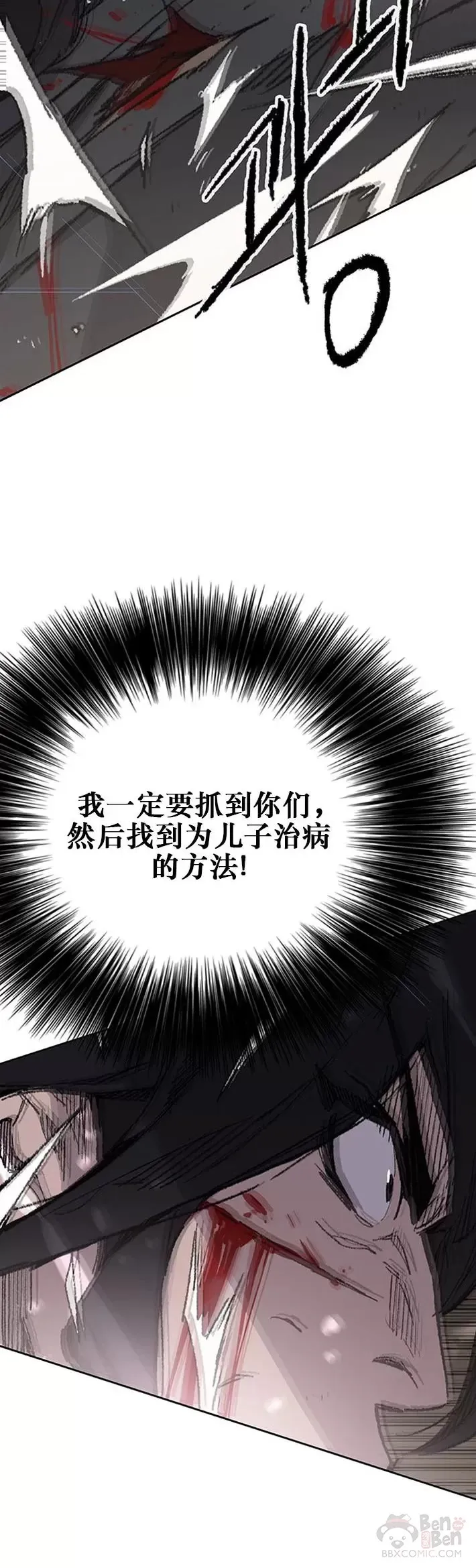 第118话 各自的对手23